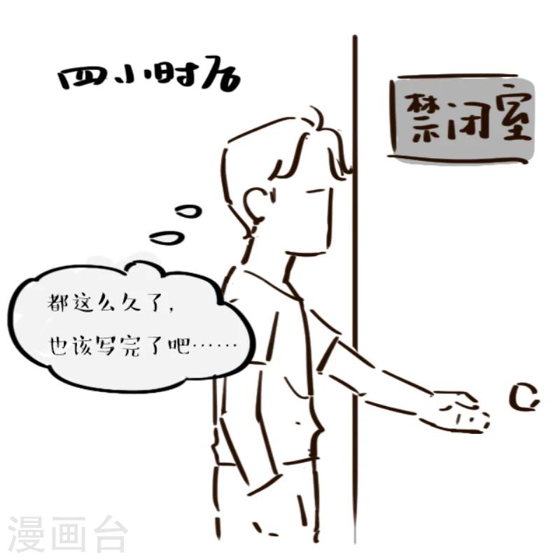 第28话-第28话