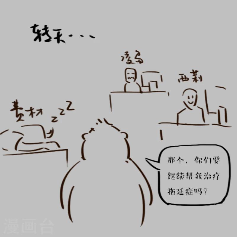 第28话-第28话