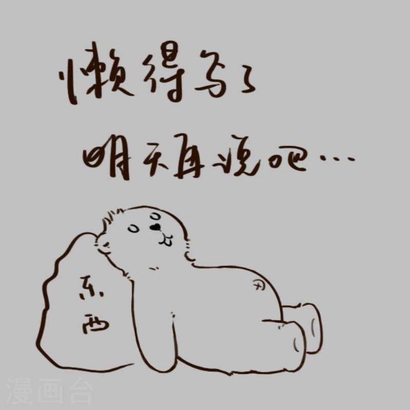 第28话-第28话