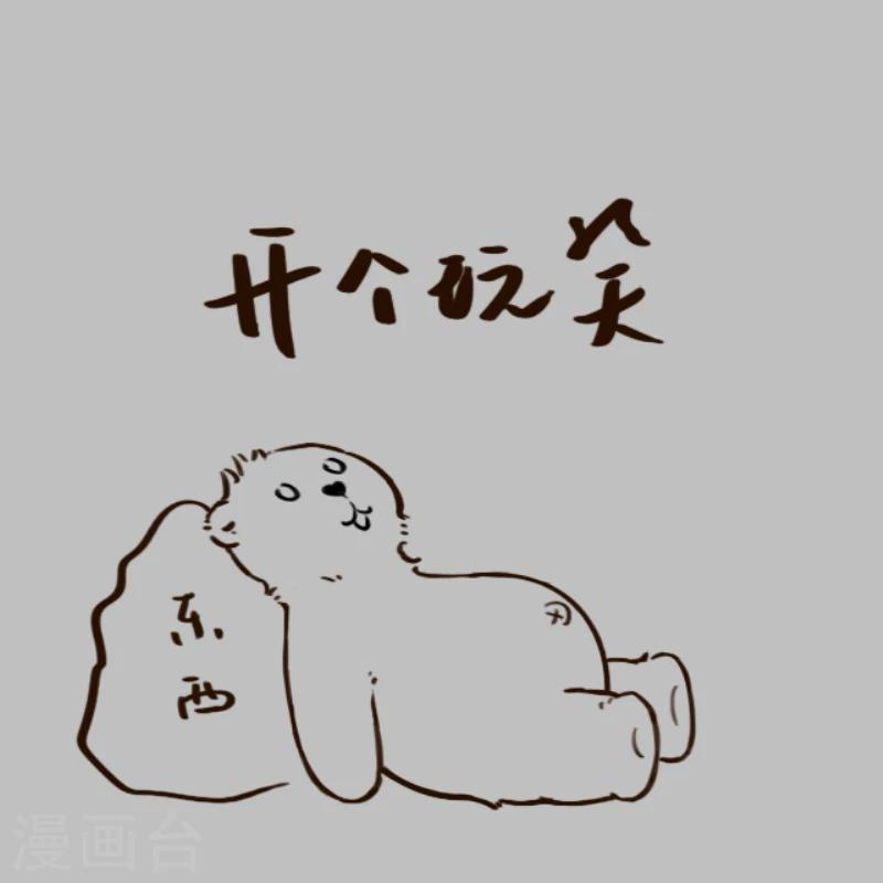 第28话-第28话