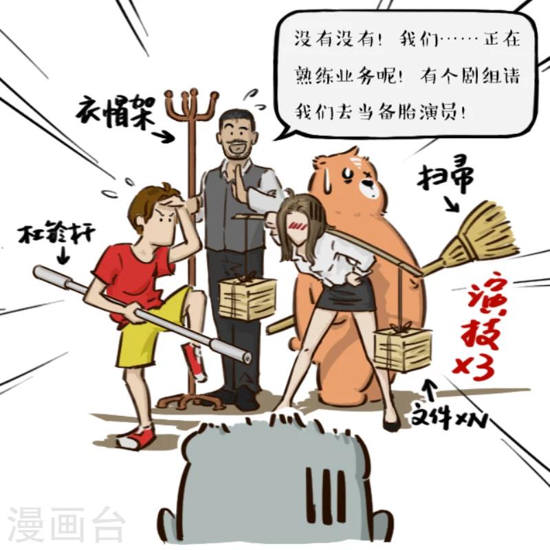 第30话-第30话