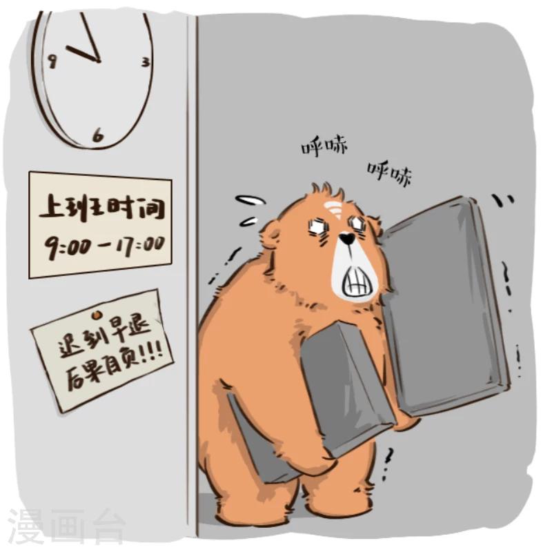 第4话-第4话