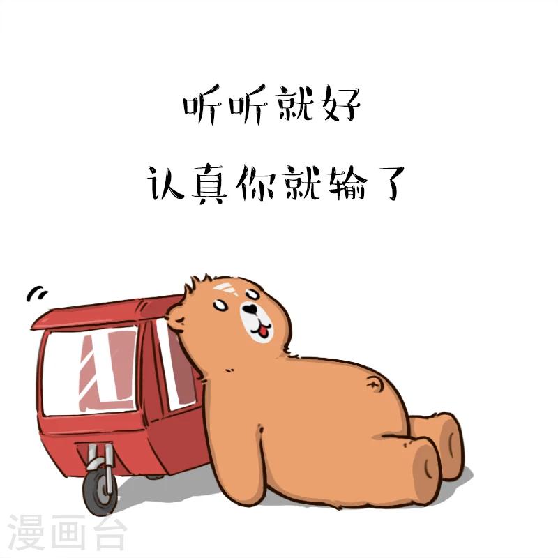 第34话-第34话