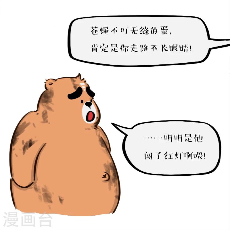 第34话-第34话