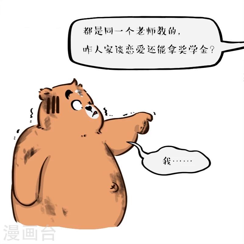 第34话-第34话
