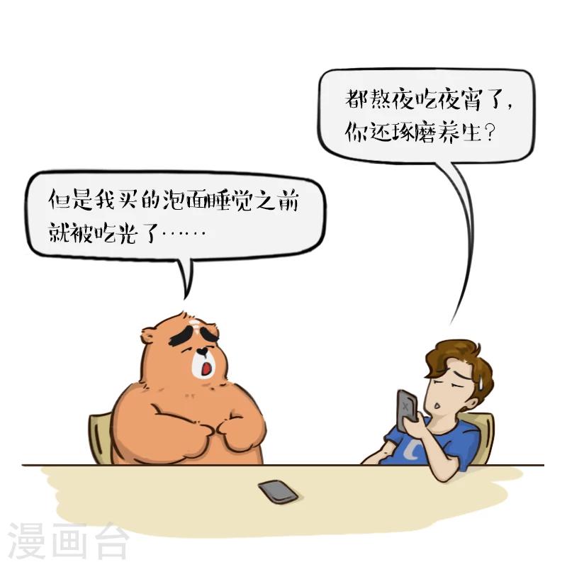 第36话-第36话