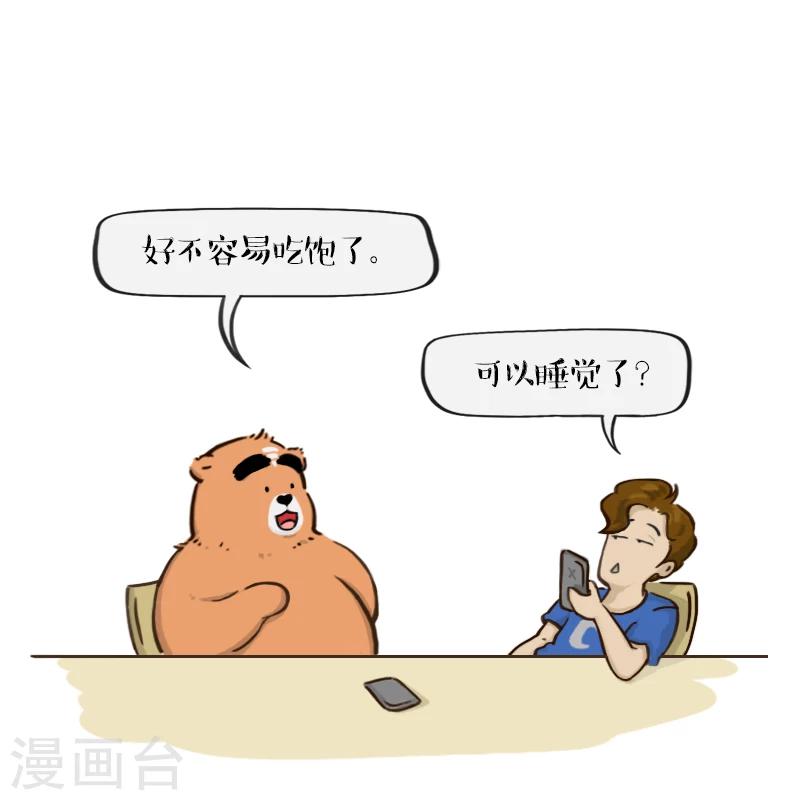 第36话-第36话