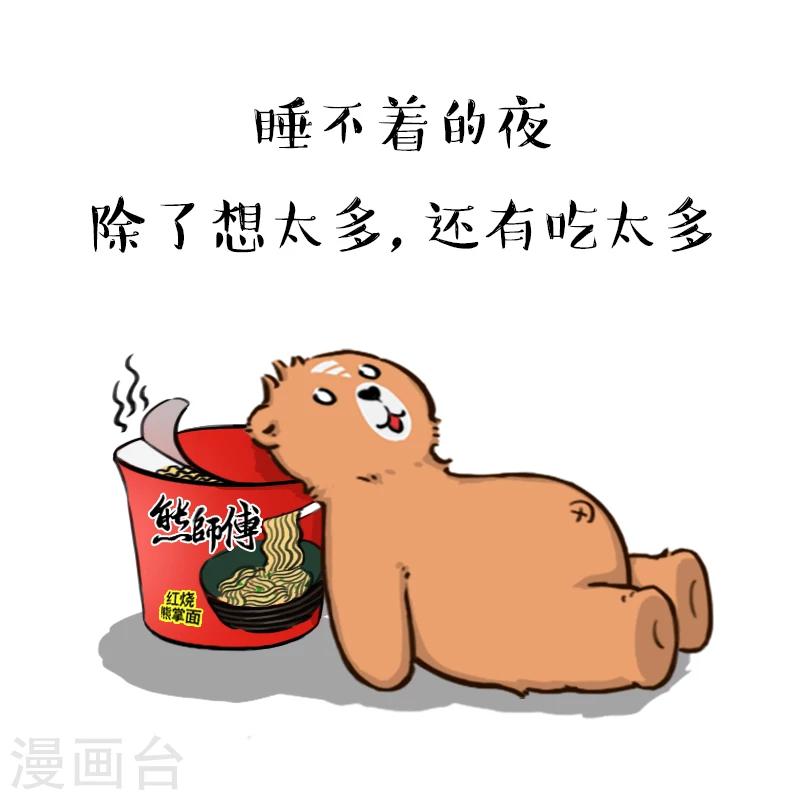 第36话-第36话