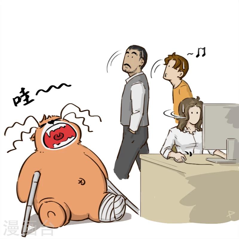 第38话-第38话