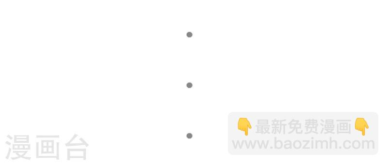 第38话-第38话