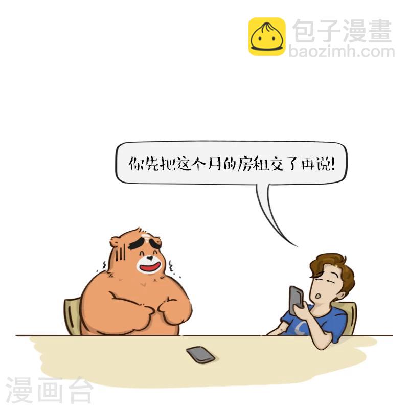 第44话-第44话