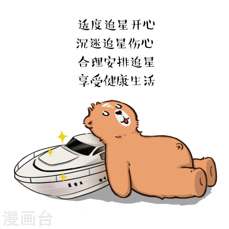 第44话-第44话