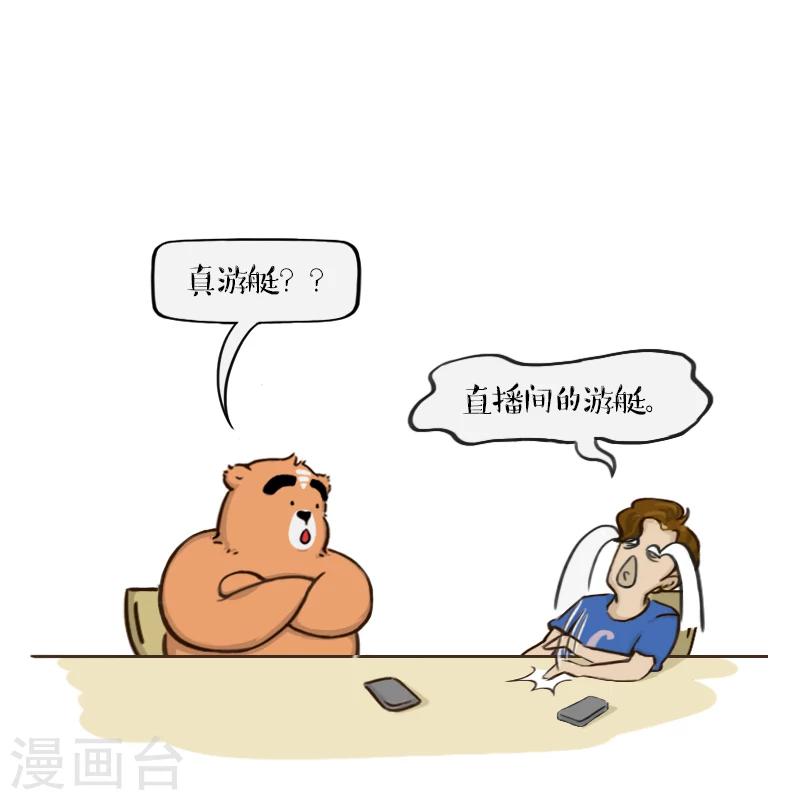 第44话-第44话
