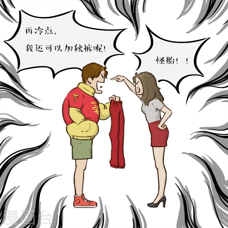 第46话-第46话