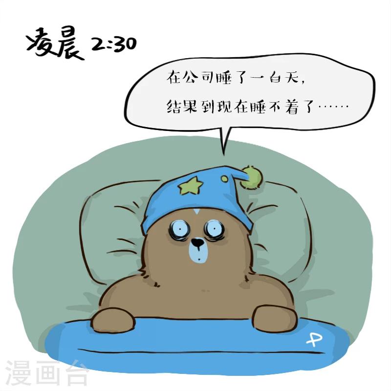 第48话-第48话