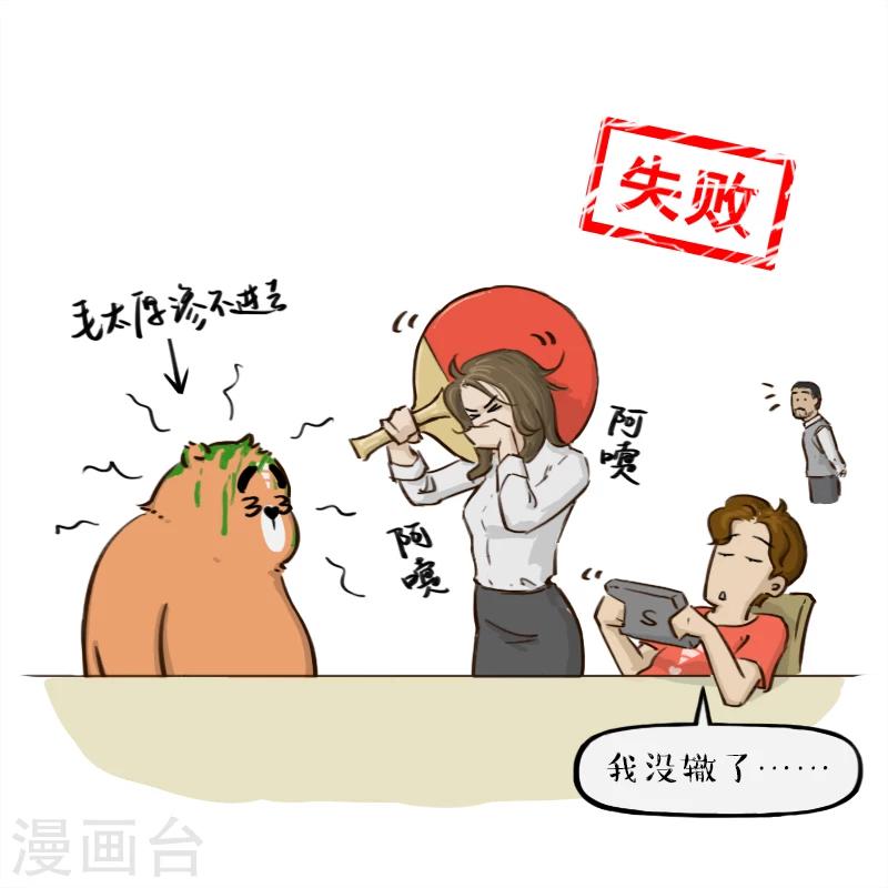 第48话-第48话