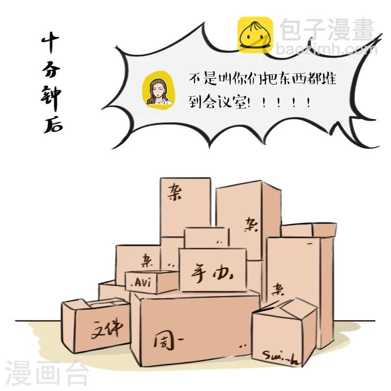 第50话-第50话