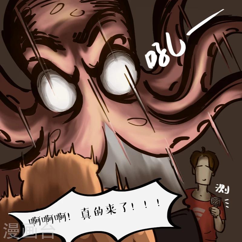 第52话-第52话