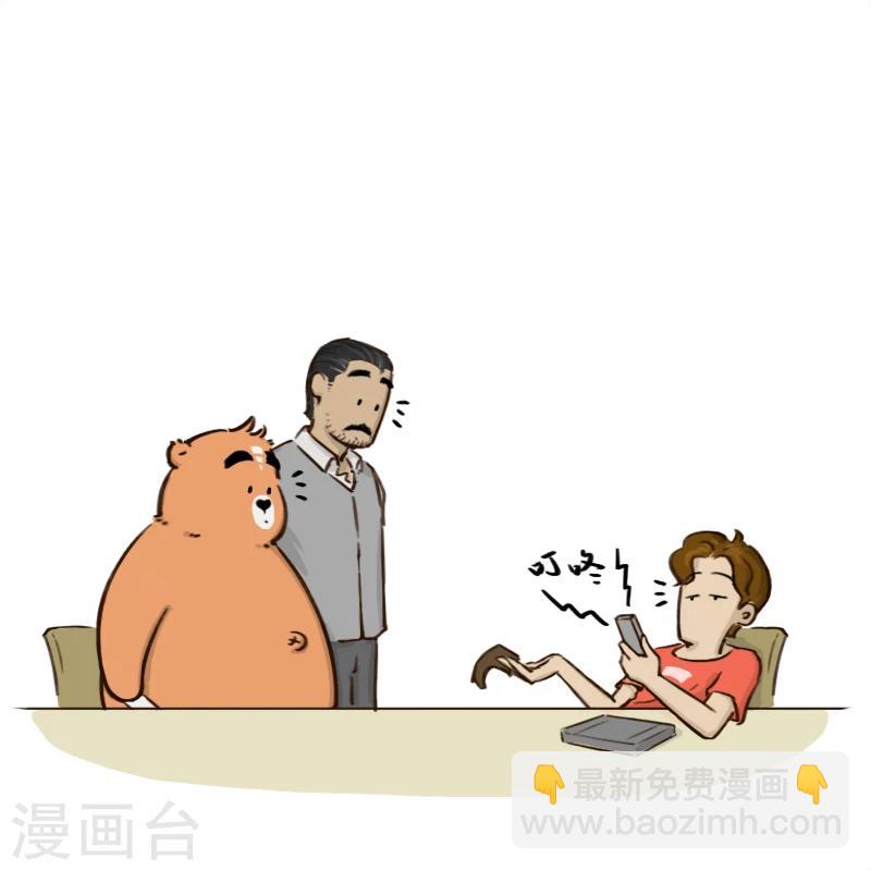 第54话-第54话