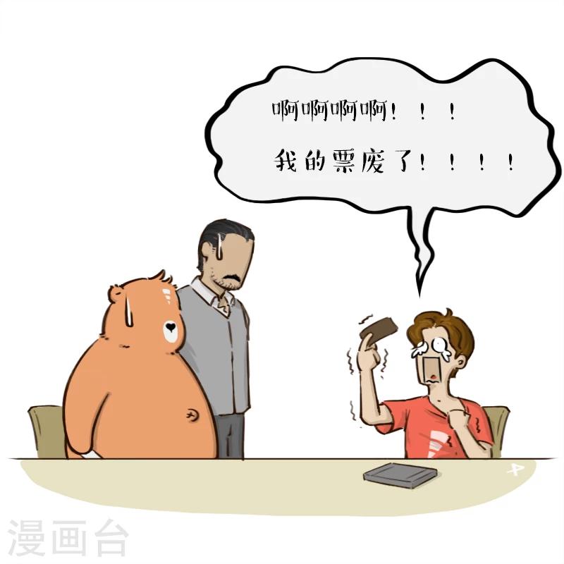 第54话-第54话