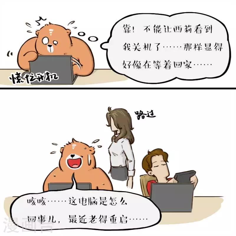 第56话-第56话