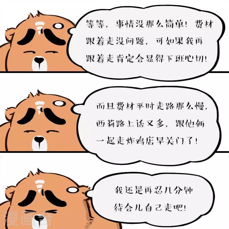 第56话-第56话