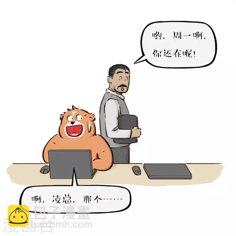 第56话-第56话