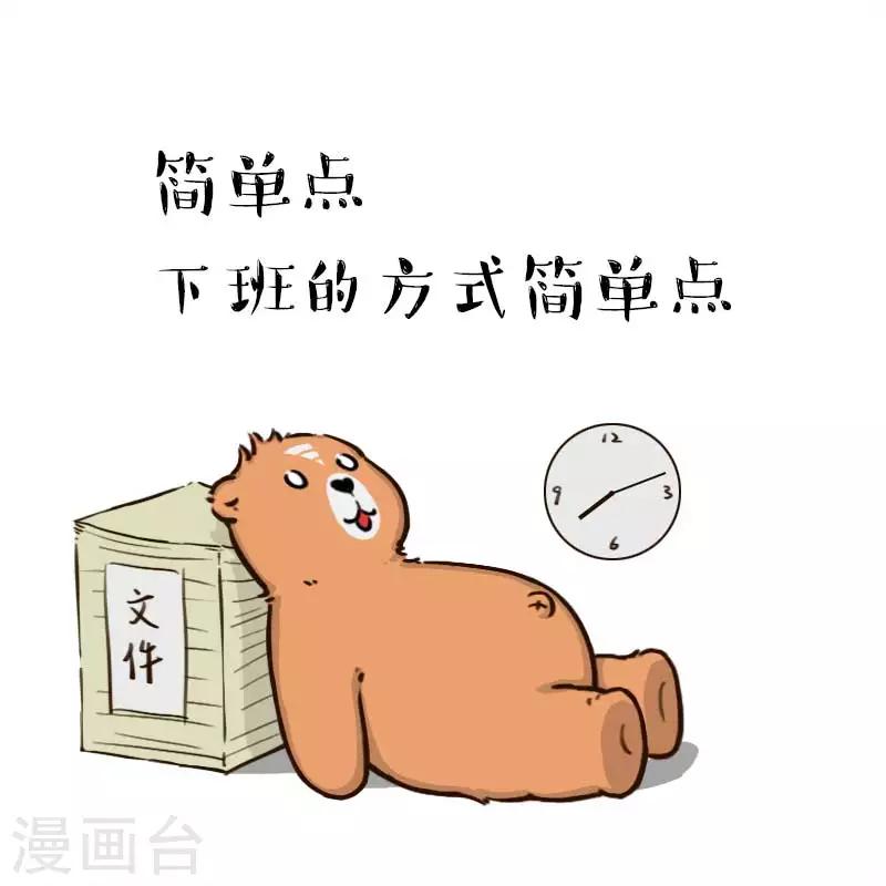 第56话-第56话