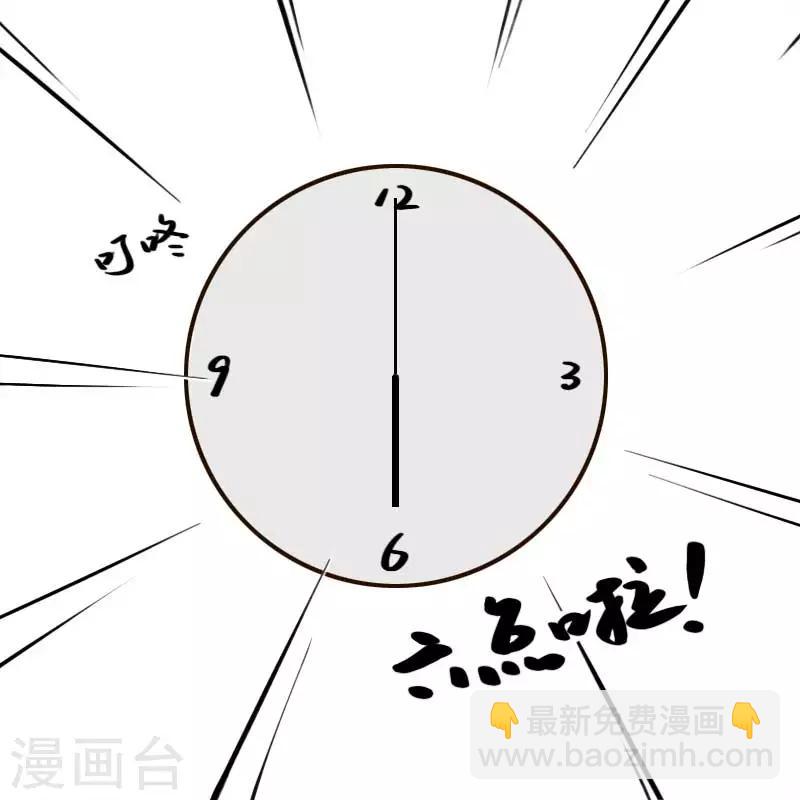 第56话-第56话