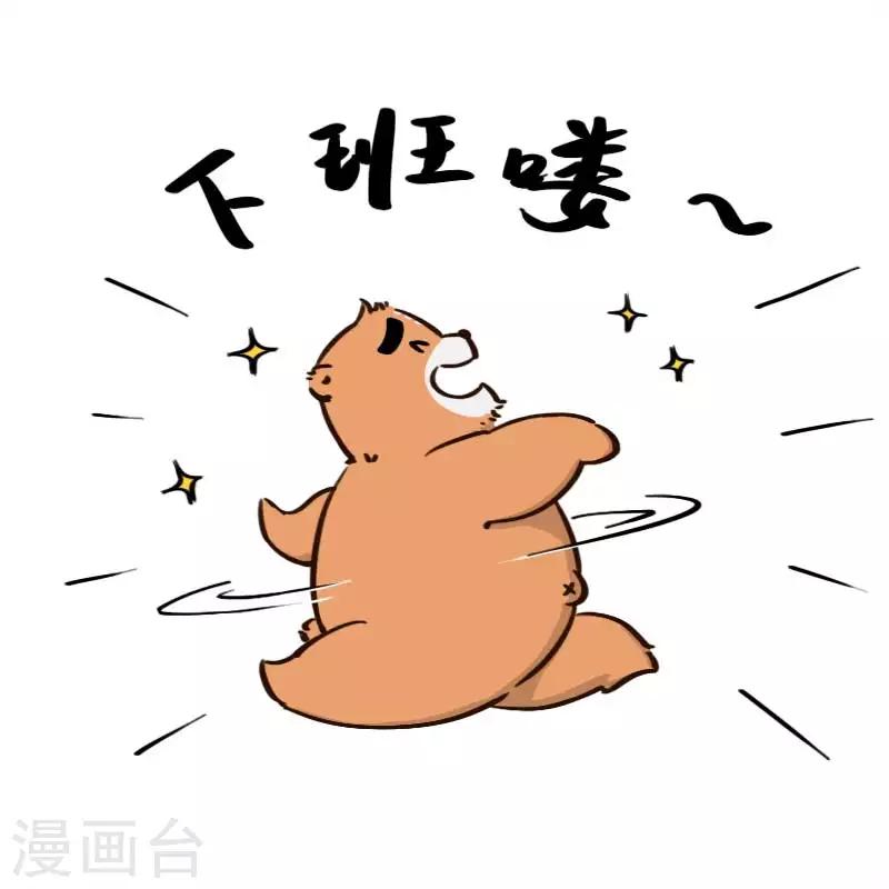 第56话-第56话