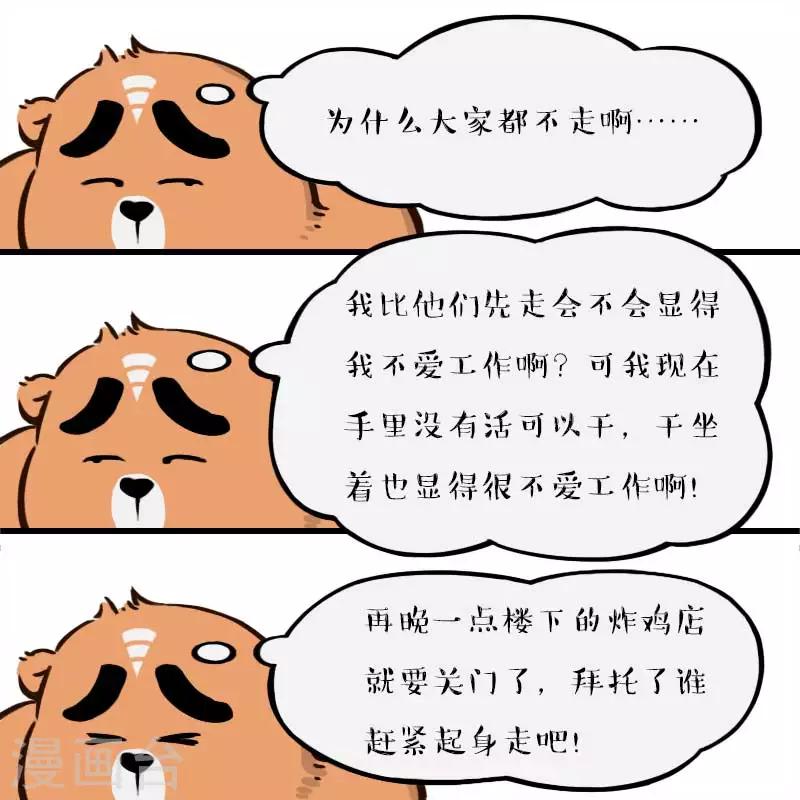 第56话-第56话