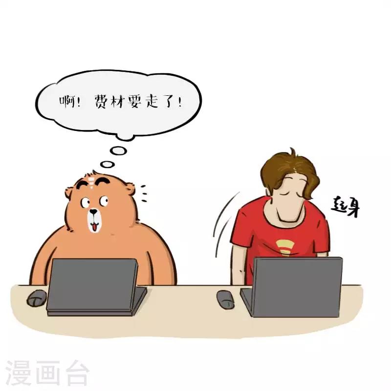 第56话-第56话