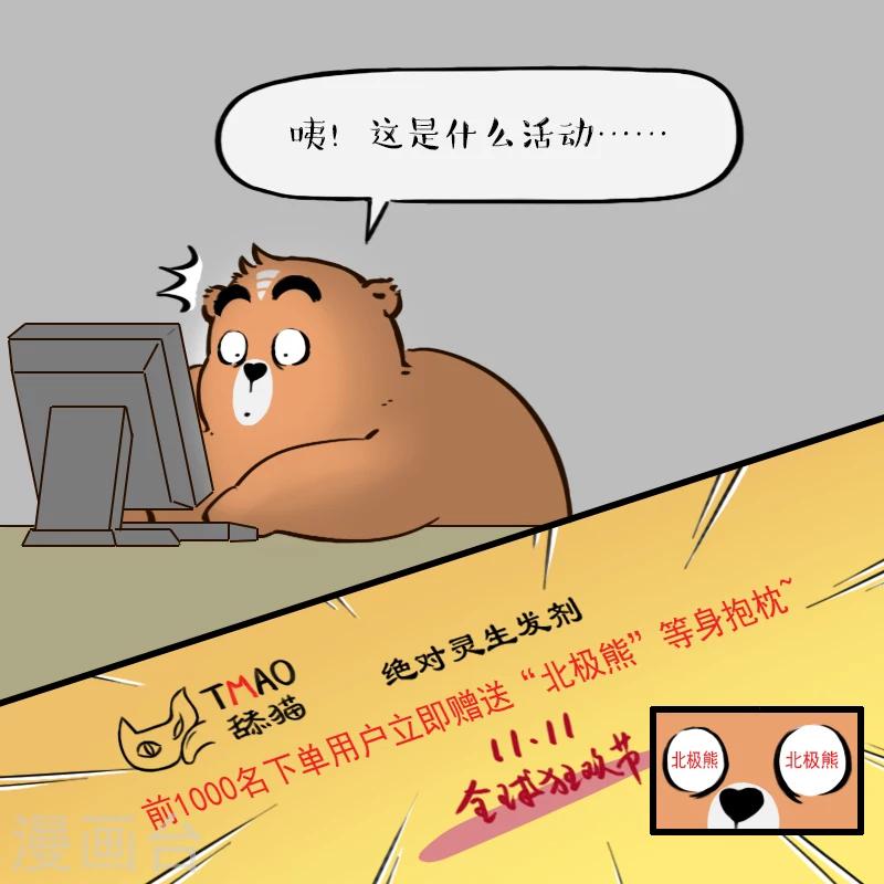 第58话-第58话