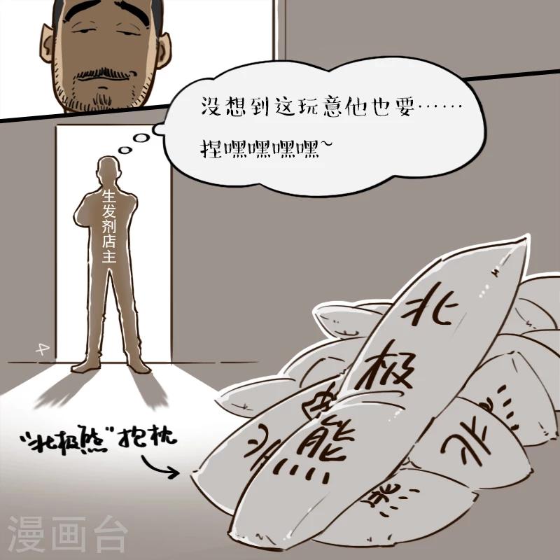第58话-第58话