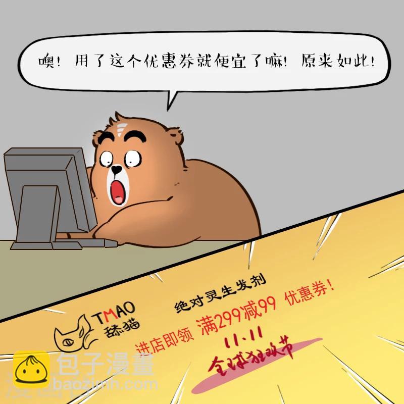 第58话-第58话