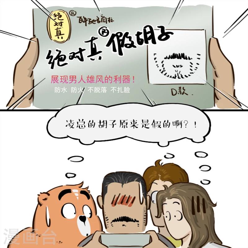 第60话-第60话