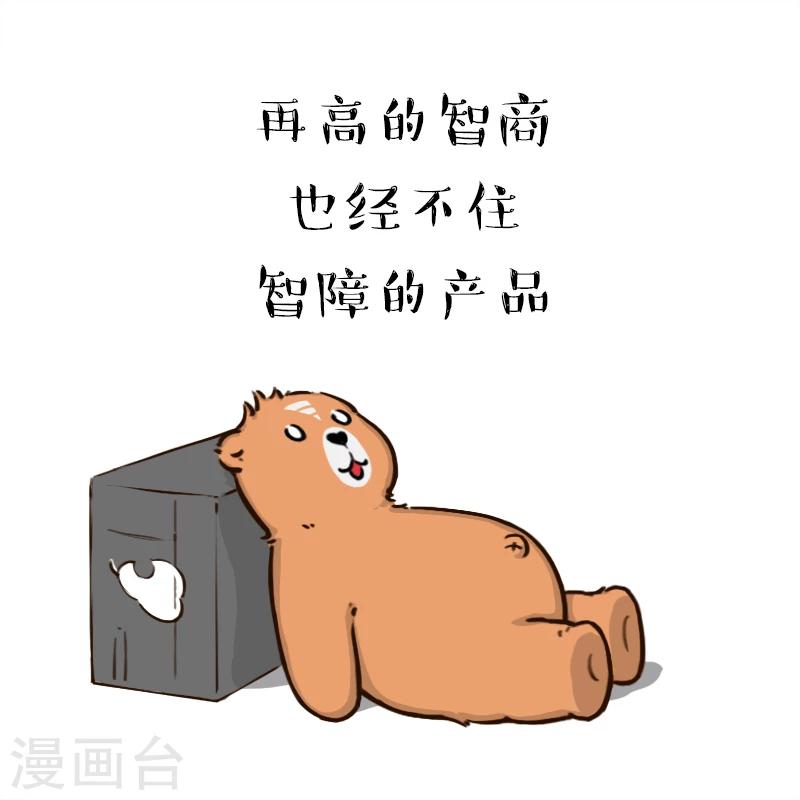 第64话-第64话
