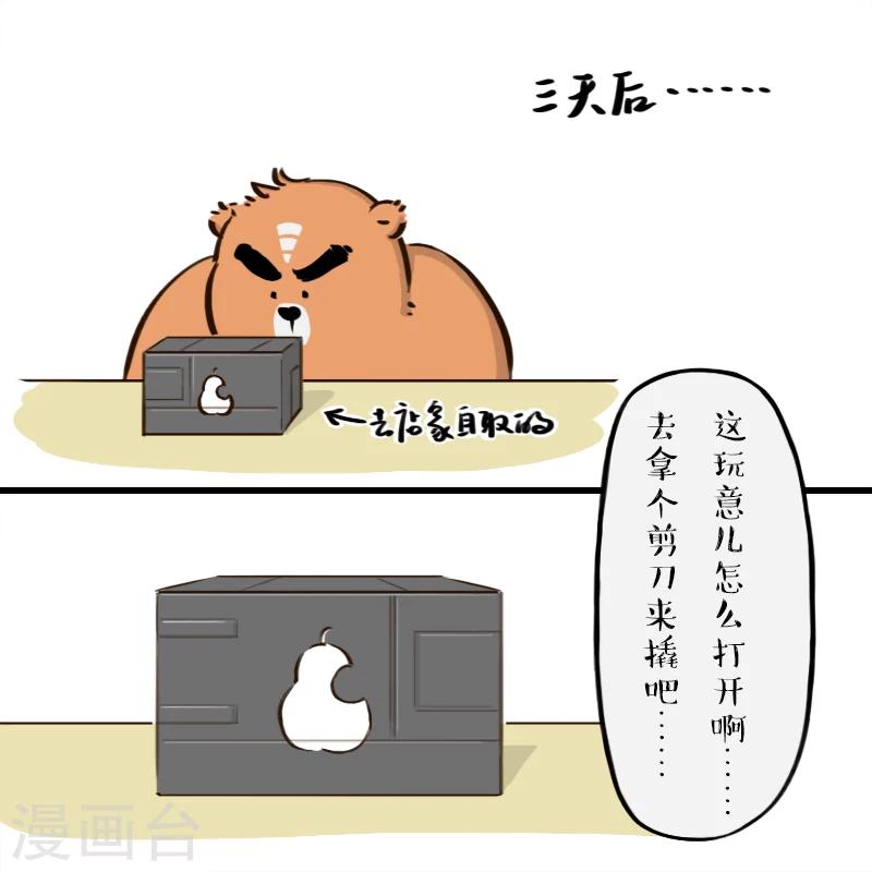 第64话-第64话