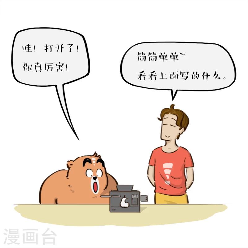 第64话-第64话