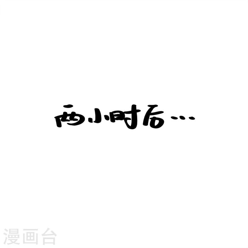 第66话-第66话