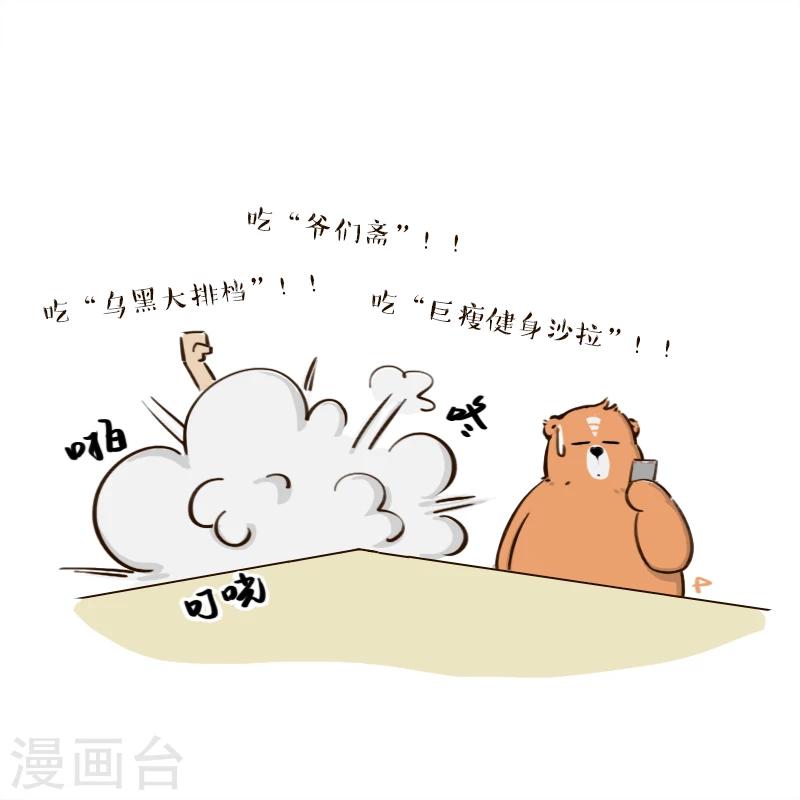 第66话-第66话