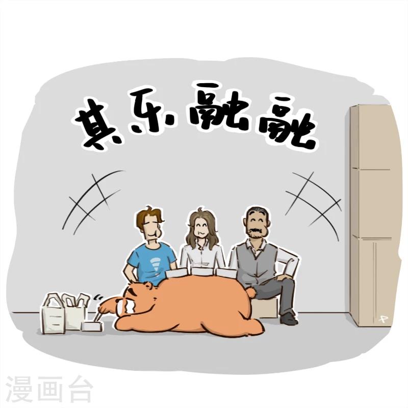 第68话-第68话