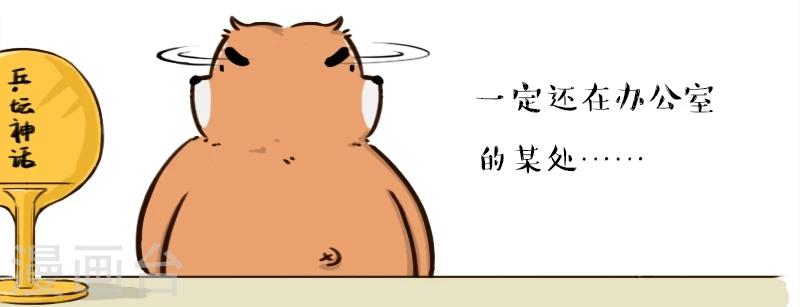 第70话-第70话