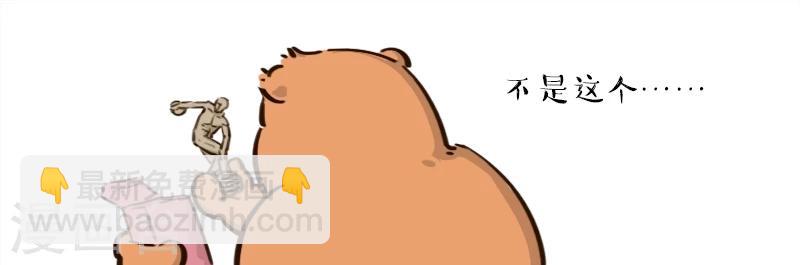 第70话-第70话