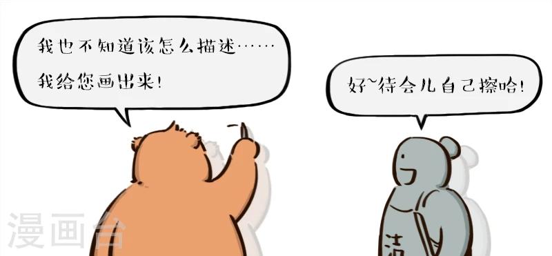 第70话-第70话