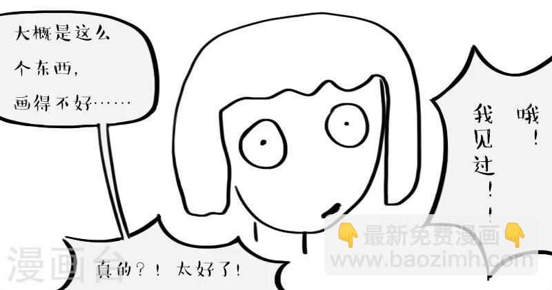 第70话-第70话