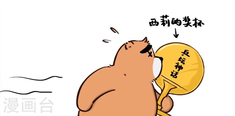 第70话-第70话