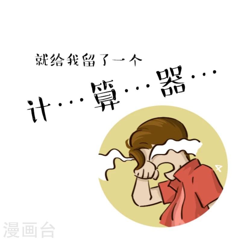第8话-第8话