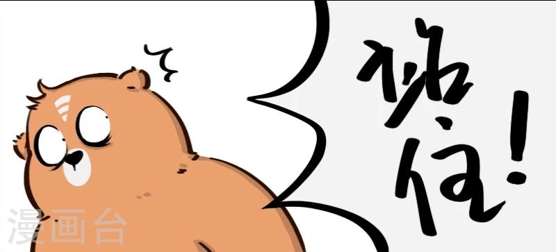 第72话-第72话