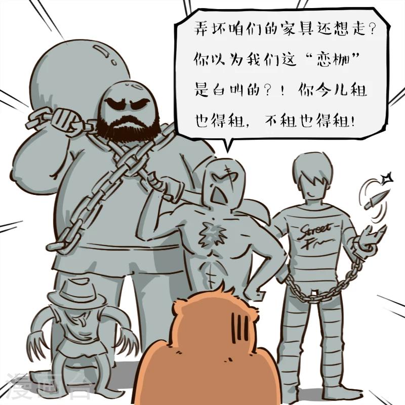 第72话-第72话